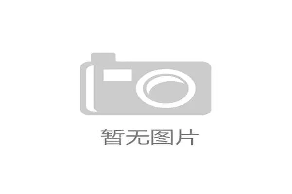 英超或将推行支出帽新规 19家俱乐部表示全力支持